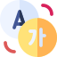 
      Multi-language Support
    